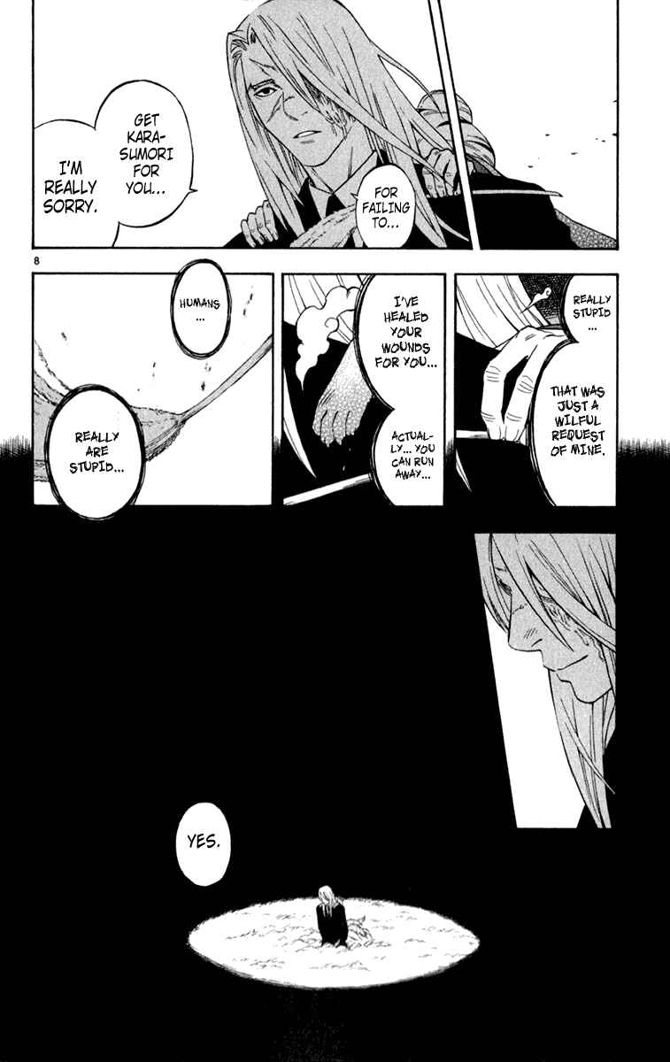 Kekkaishi Chapter 120 - Page 8
