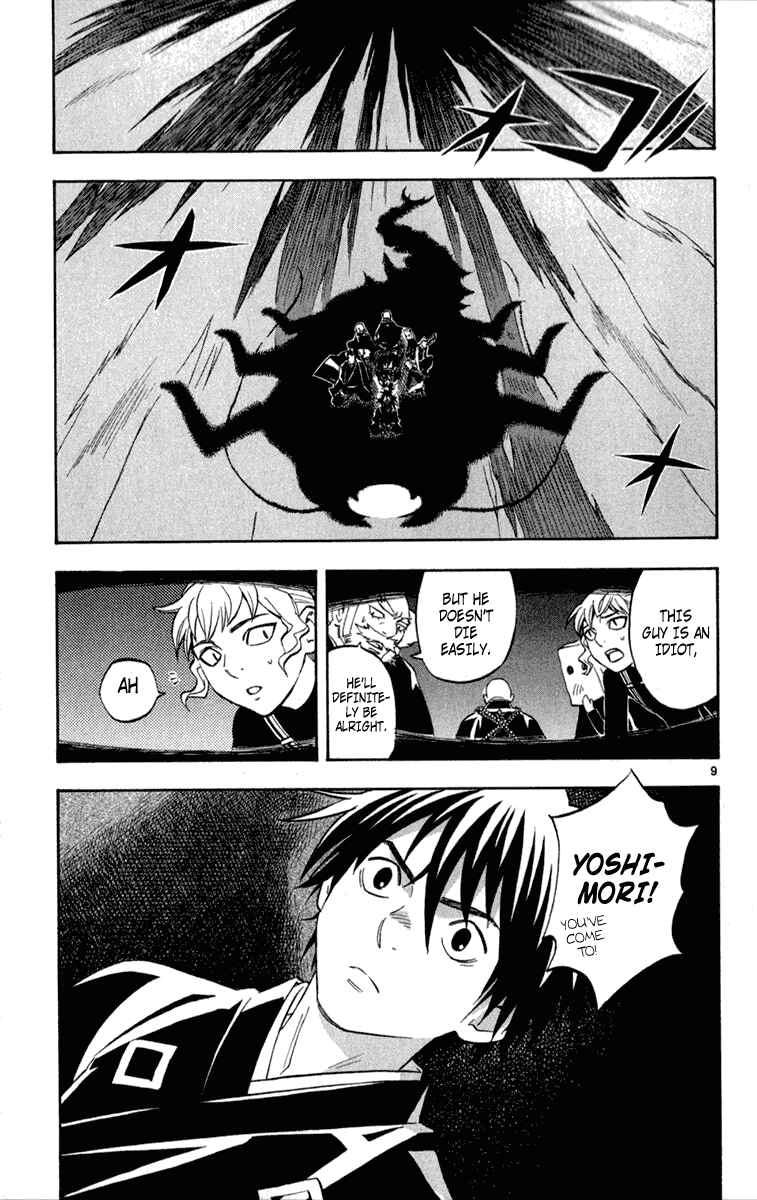 Kekkaishi Chapter 120 - Page 9