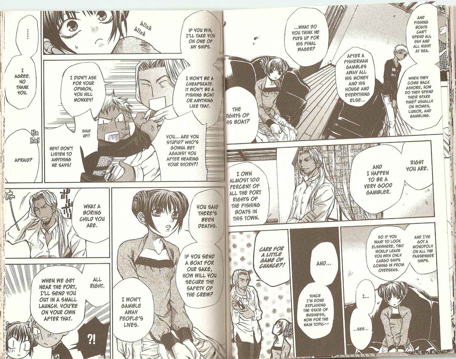 Hatenkou Yuugi Chapter 36 - Page 11