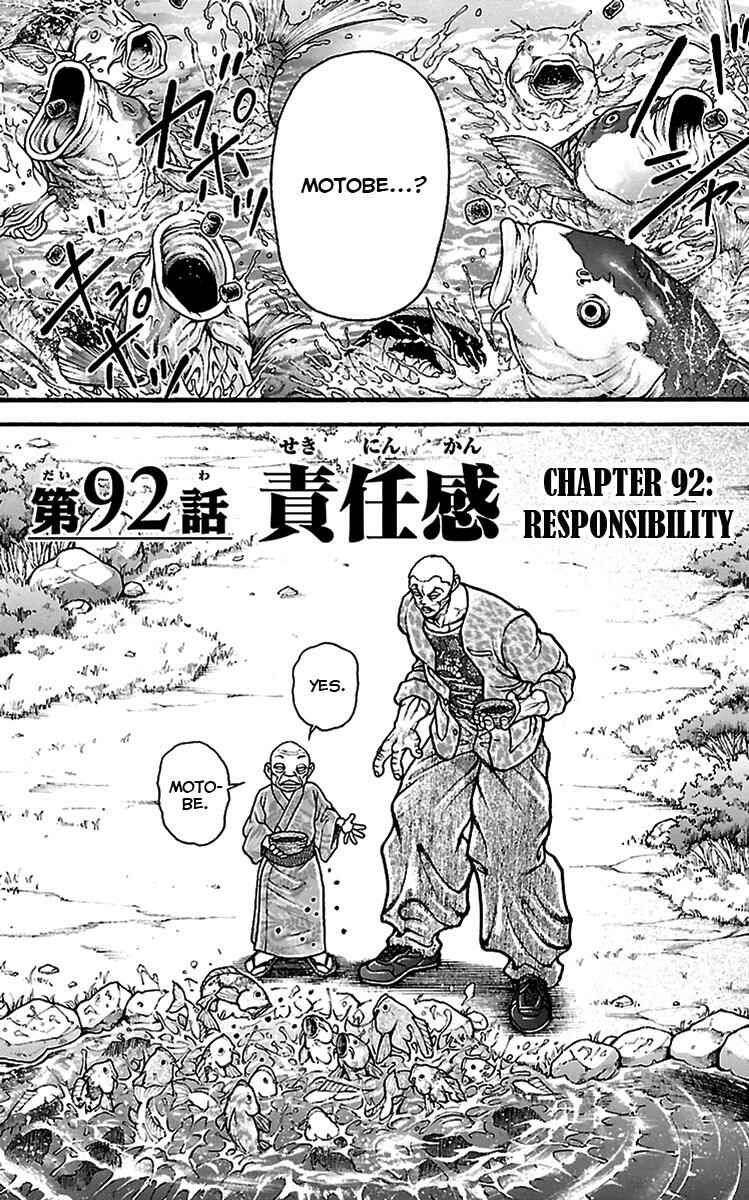 Baki-Dou Chapter 92 - Page 1