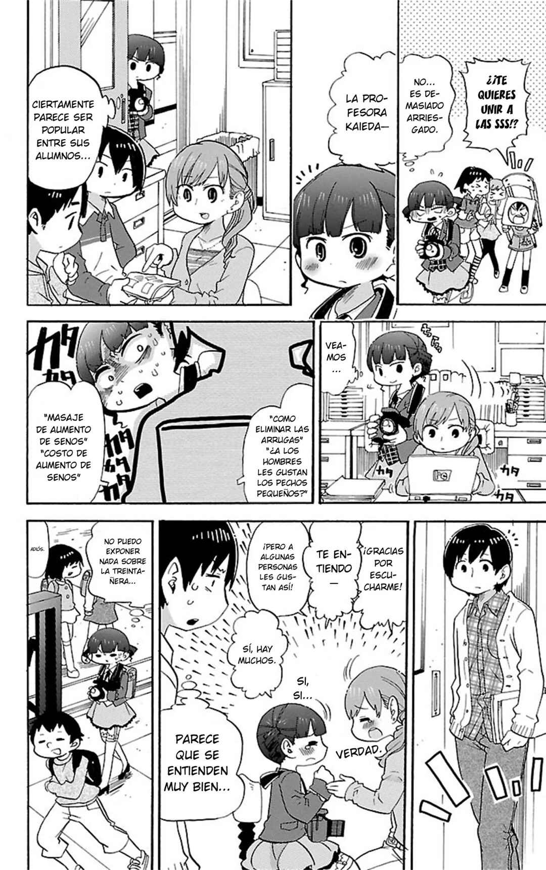 Mitsudomoe Chapter 285 - Page 10