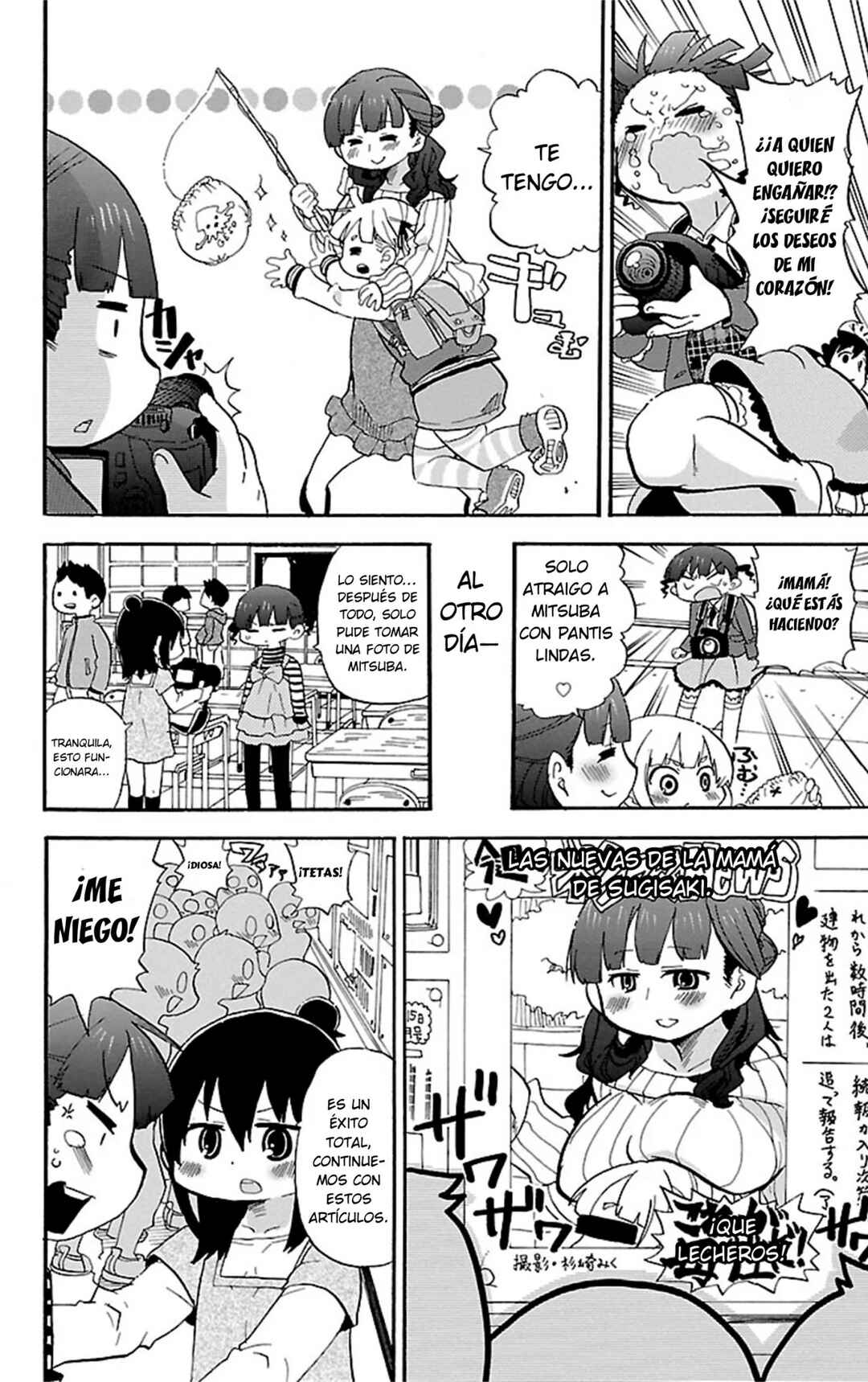 Mitsudomoe Chapter 285 - Page 12