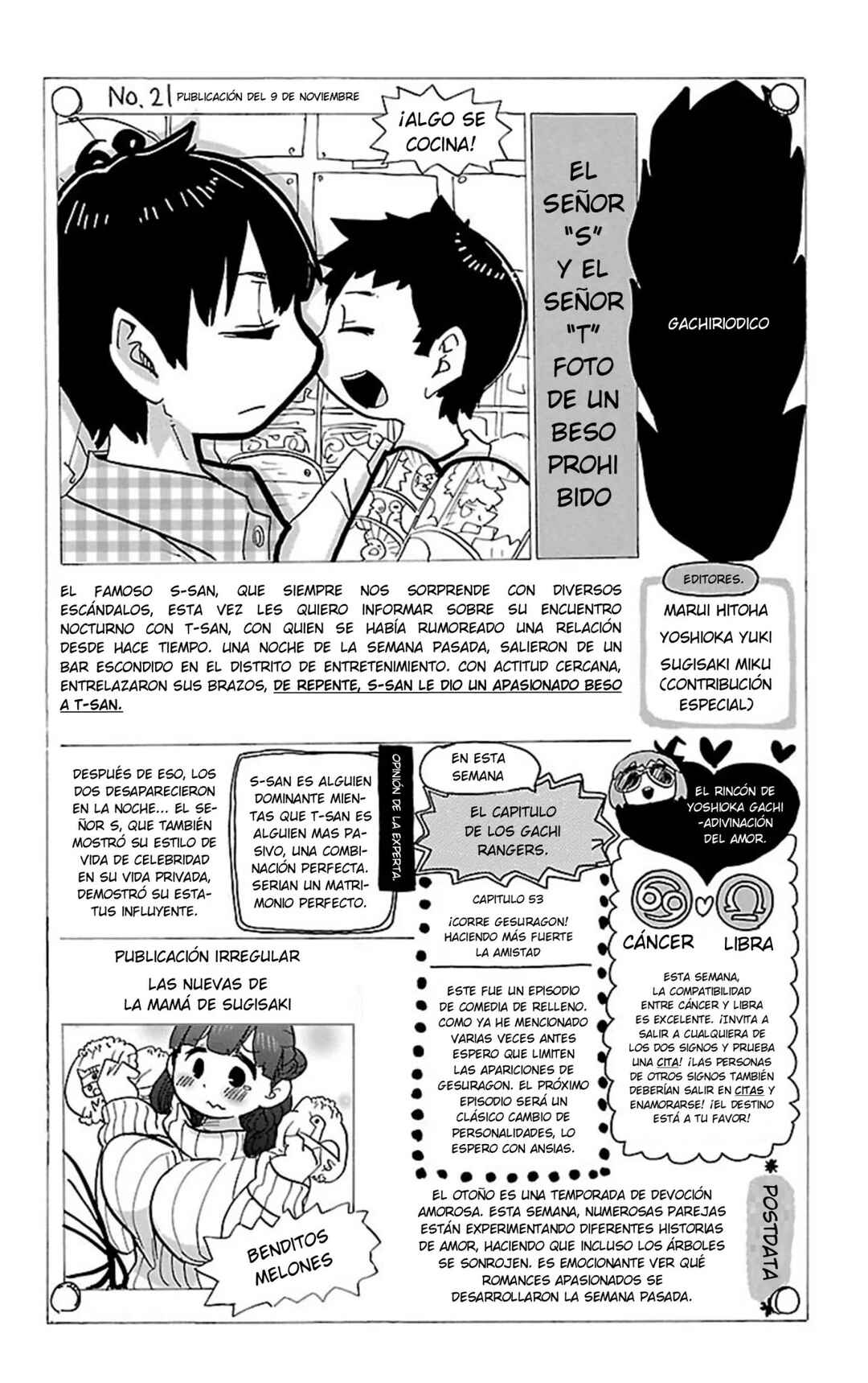 Mitsudomoe Chapter 285 - Page 14
