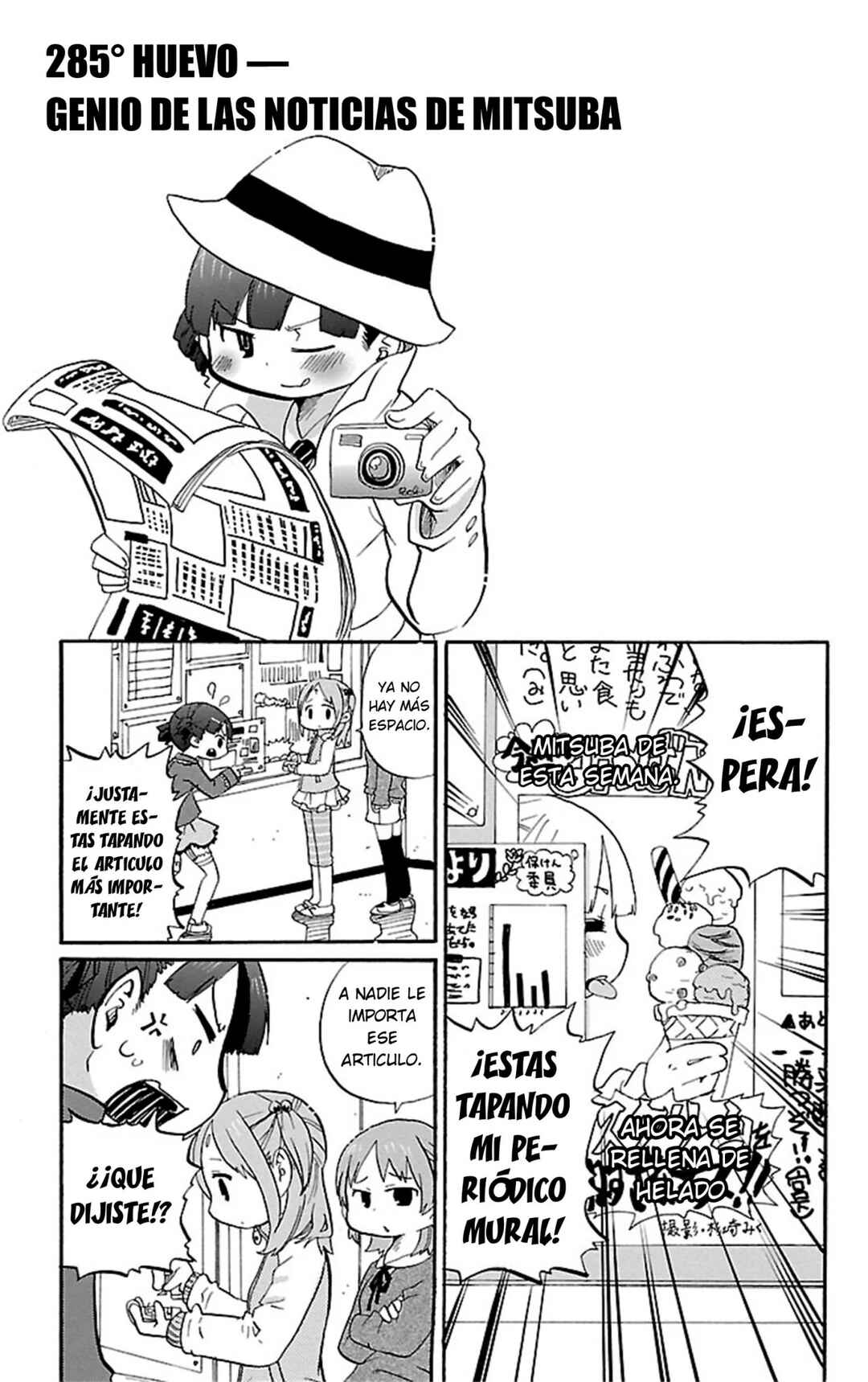Mitsudomoe Chapter 285 - Page 5