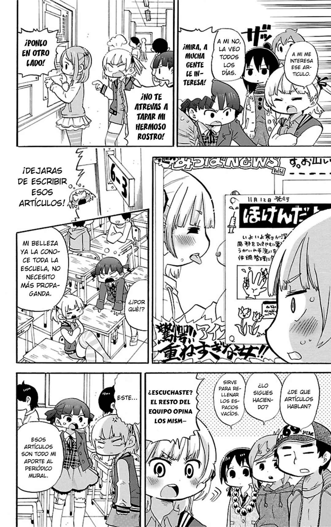 Mitsudomoe Chapter 285 - Page 6