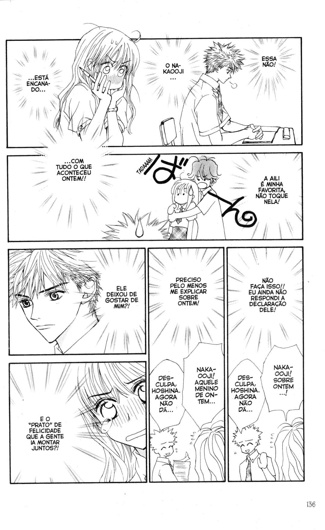 MeruPuri: Märchen ☆ Prince Chapter 4 - Page 24