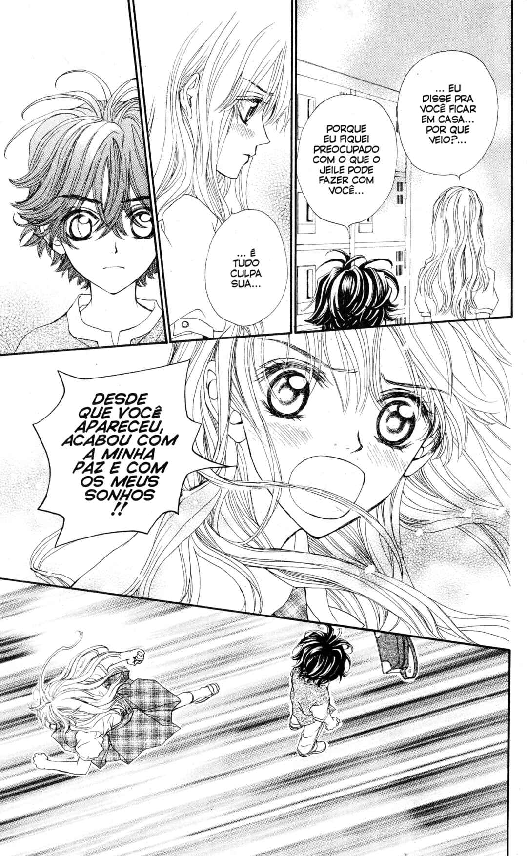 MeruPuri: Märchen ☆ Prince Chapter 4 - Page 27