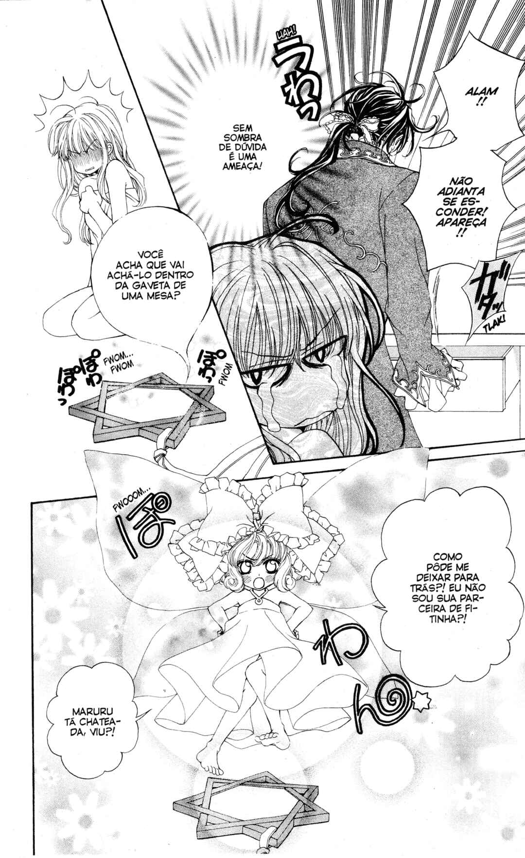 MeruPuri: Märchen ☆ Prince Chapter 4 - Page 4