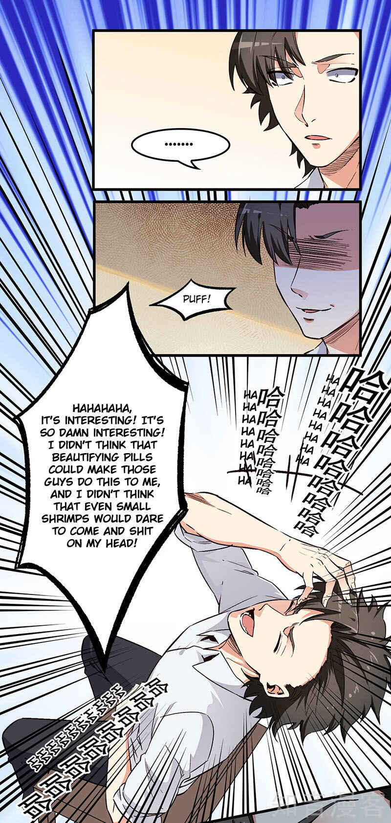 The Super Doctor From 2089 Chapter 178 - Page 15