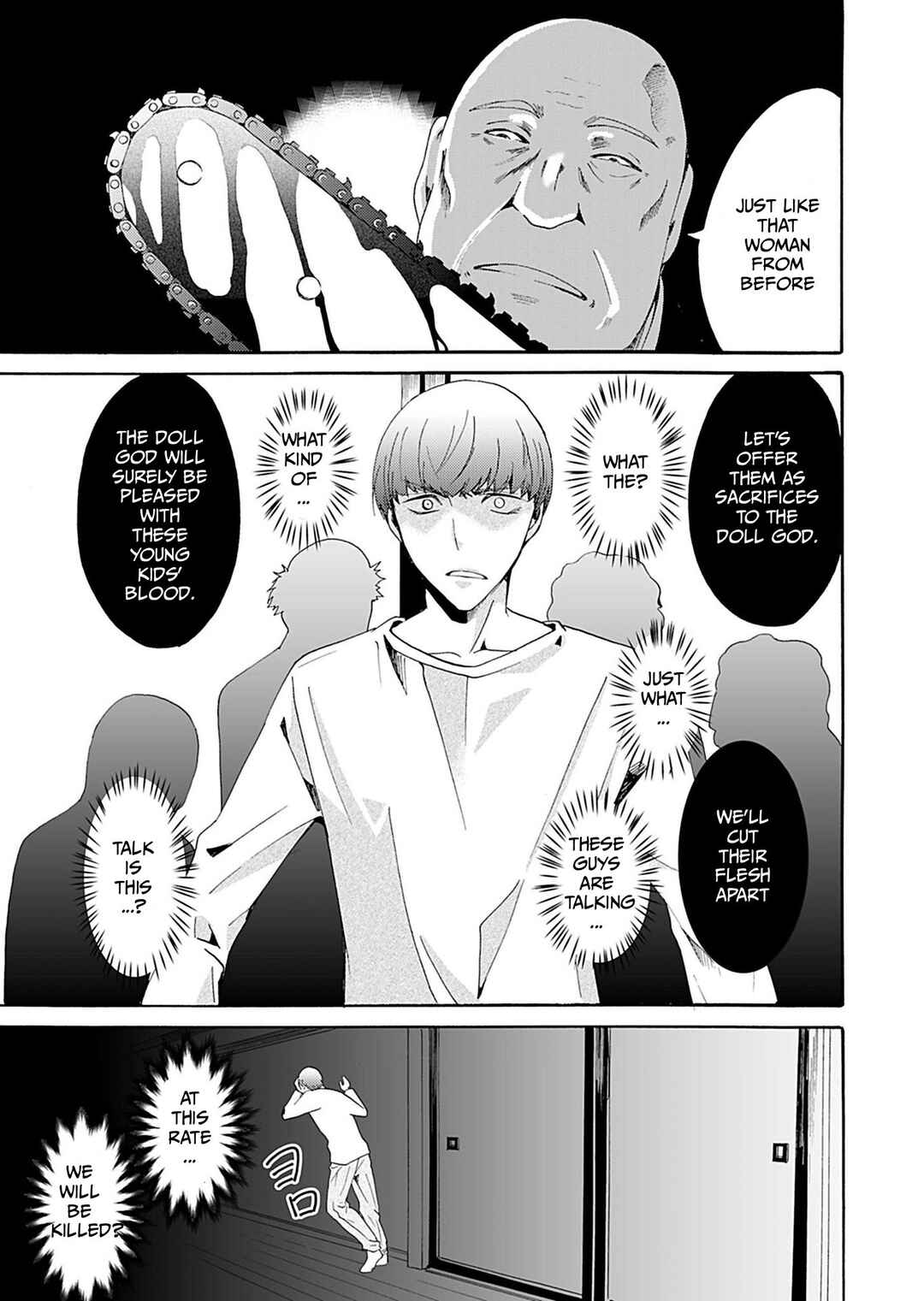 Ningyou Touge Chapter 34 - Page 14