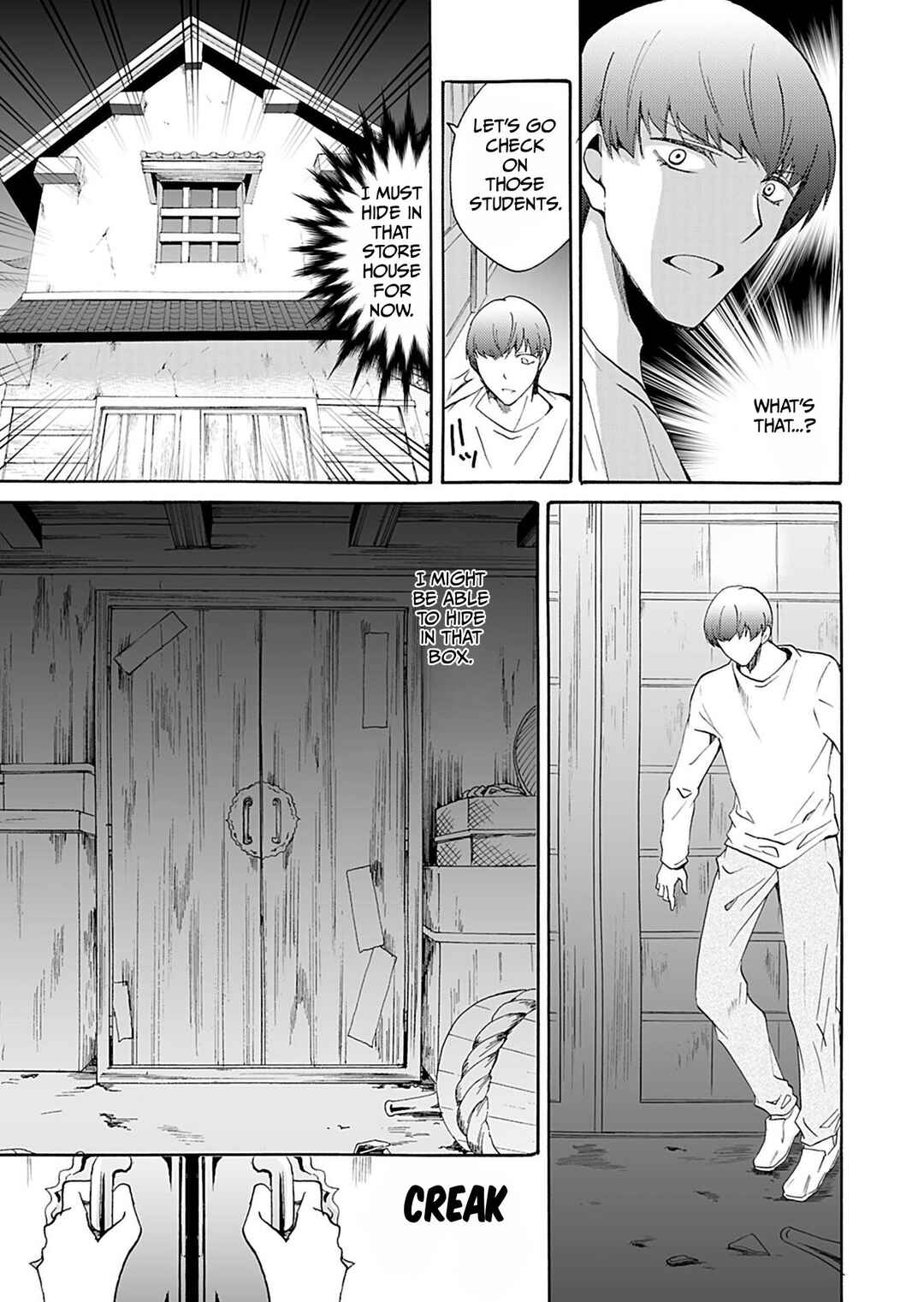 Ningyou Touge Chapter 34 - Page 16