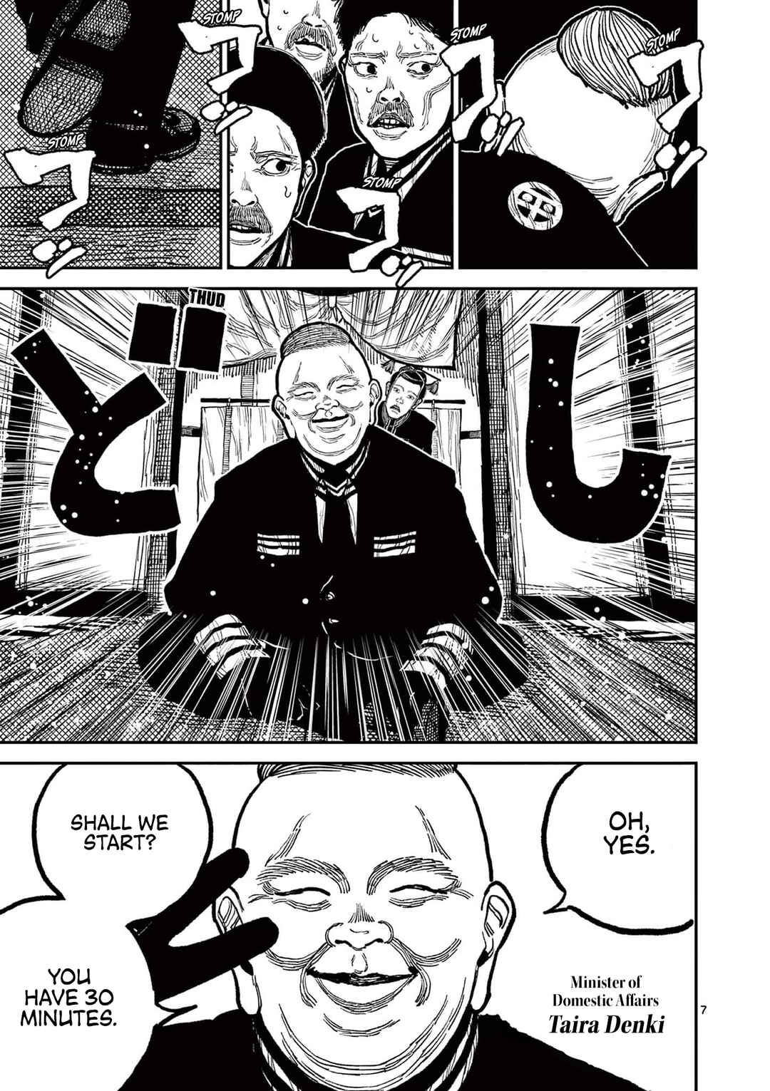 Nippon Sangoku Chapter 4 - Page 10