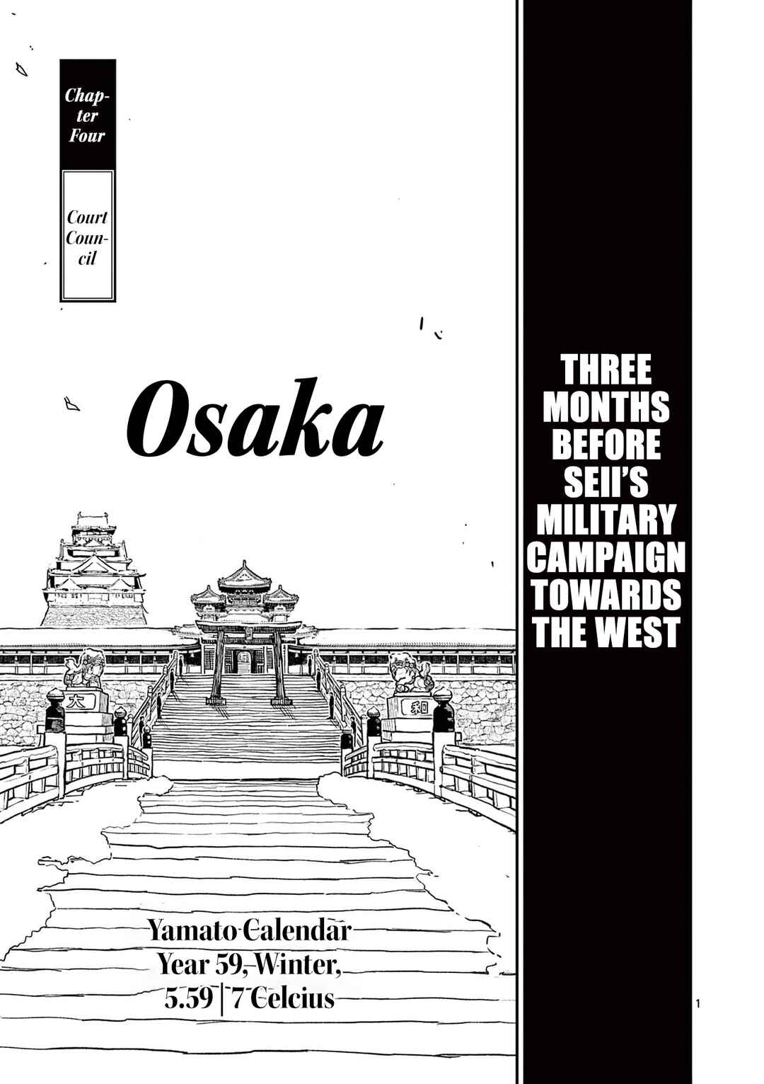 Nippon Sangoku Chapter 4 - Page 4