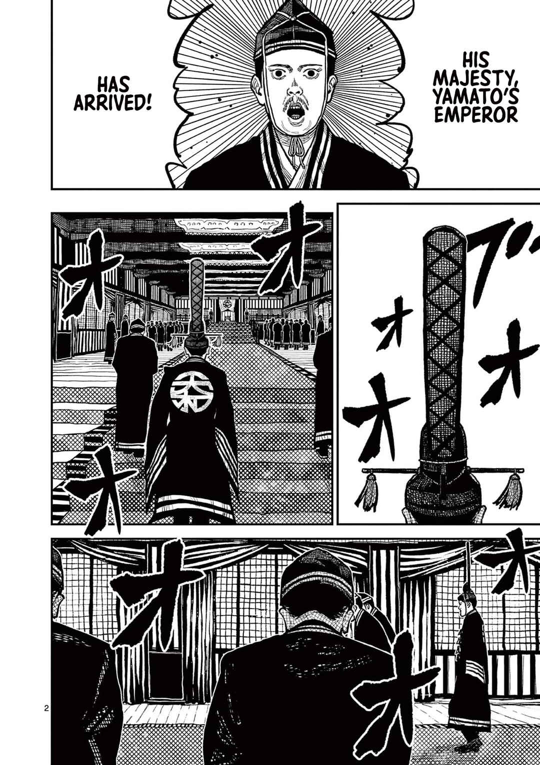 Nippon Sangoku Chapter 4 - Page 5