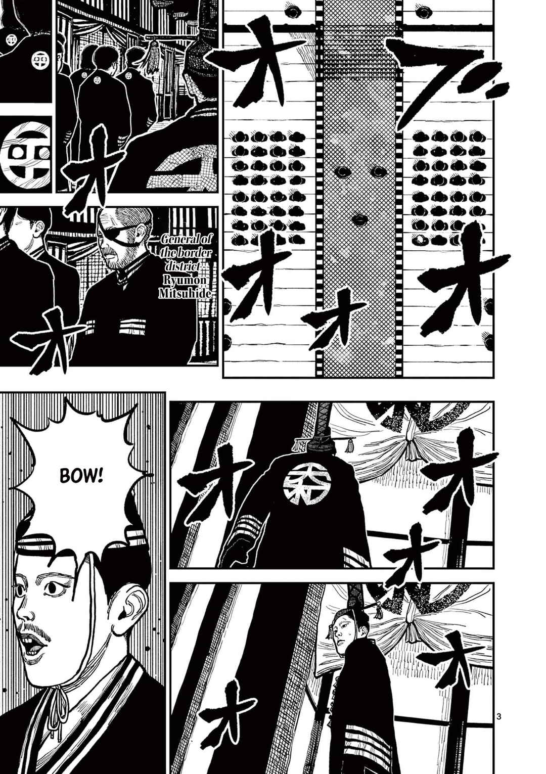 Nippon Sangoku Chapter 4 - Page 6
