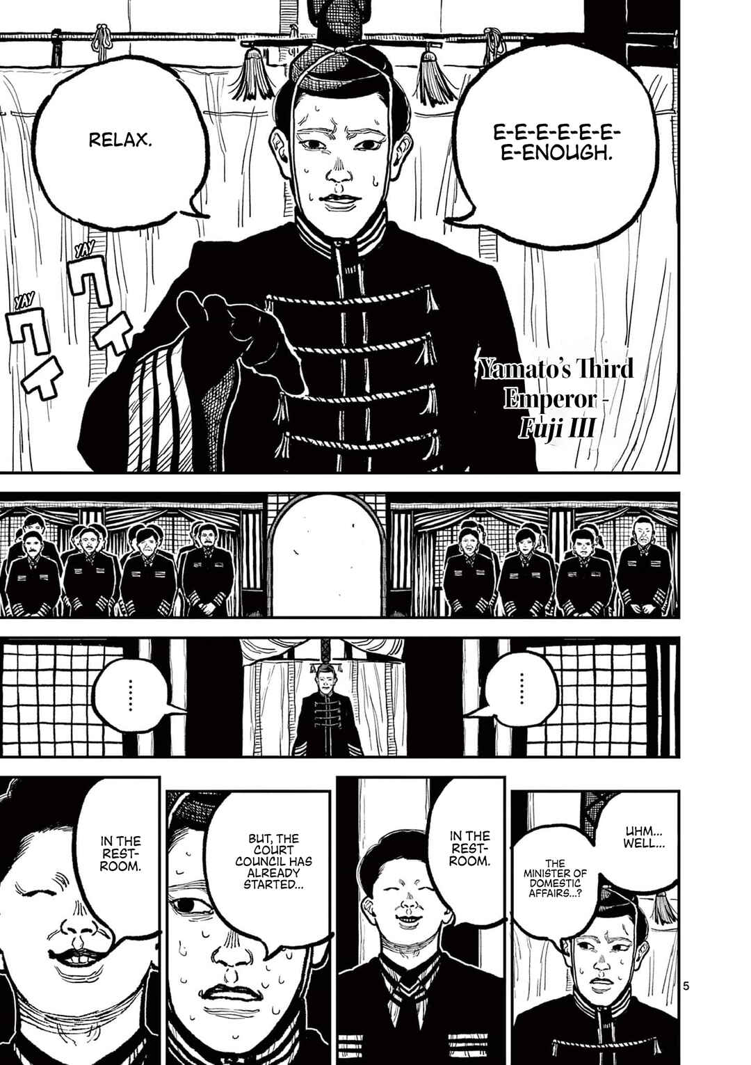 Nippon Sangoku Chapter 4 - Page 8