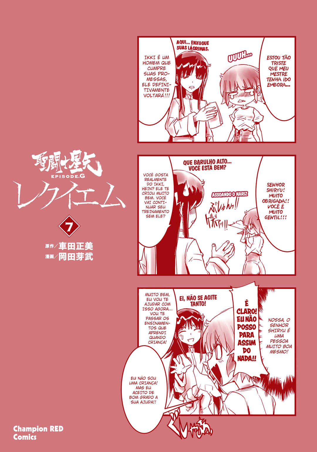 Saint Seiya: Episode G Requiem Chapter 53.5 - Page 20