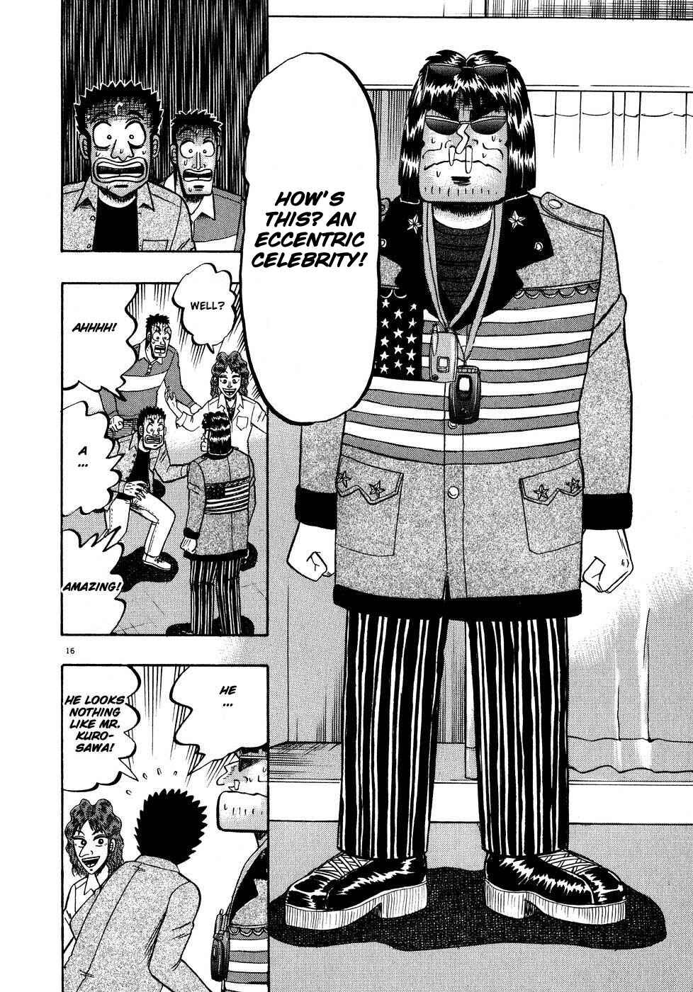 The Legend of the Strongest Man Kurosawa Chapter 60 - Page 15
