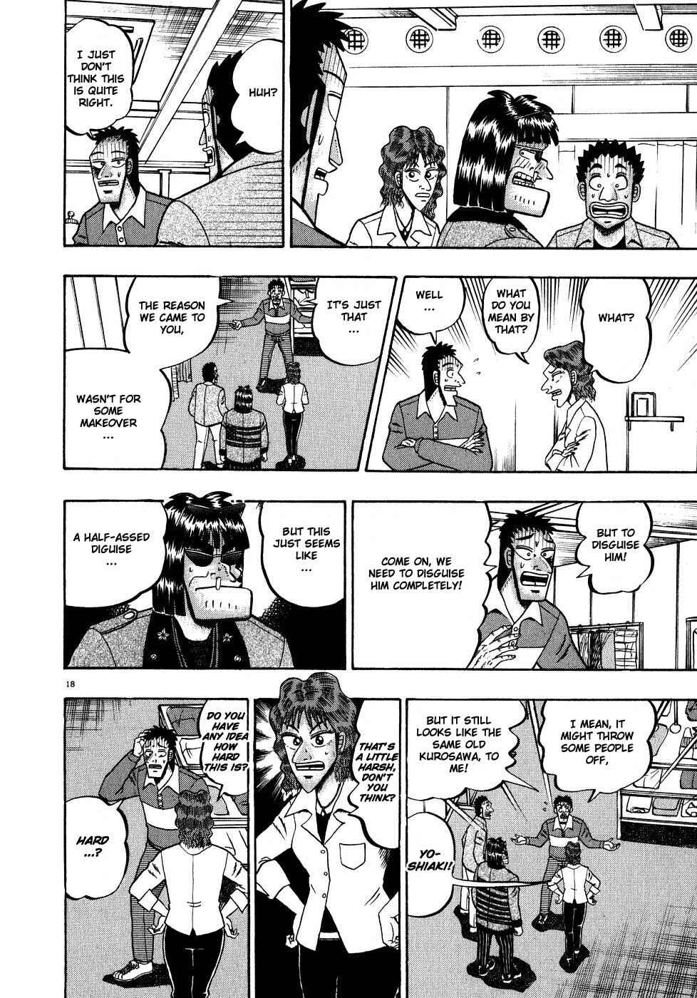 The Legend of the Strongest Man Kurosawa Chapter 60 - Page 17