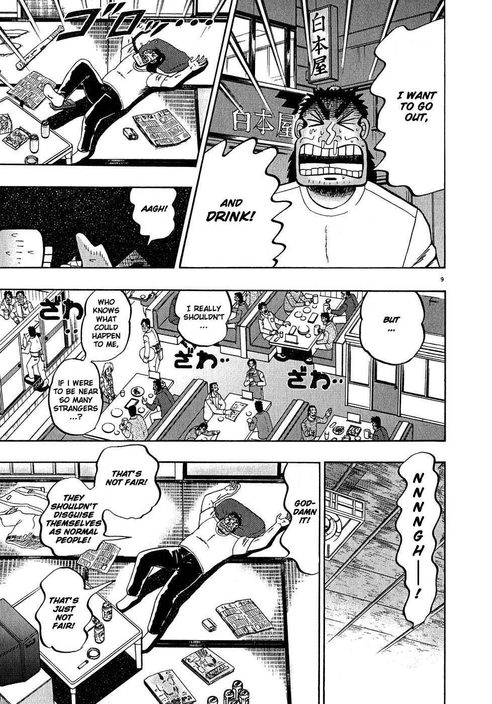 The Legend of the Strongest Man Kurosawa Chapter 60 - Page 8