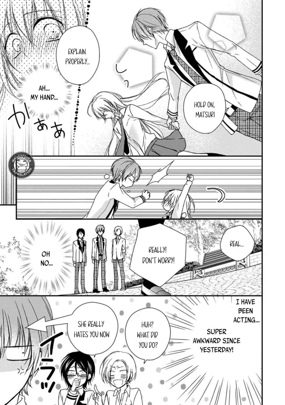 Netsuai Prince - Onii-chan wa Kimi ga Suki Chapter 11 - Page 13
