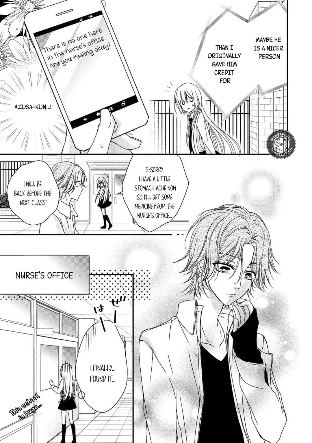 Netsuai Prince - Onii-chan wa Kimi ga Suki Chapter 11 - Page 19