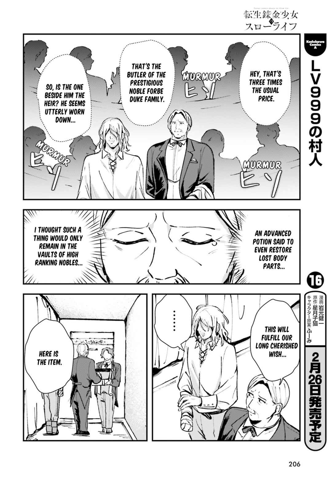 Tensei Renkin Shoujo no Slow Life Chapter 3 - Page 16