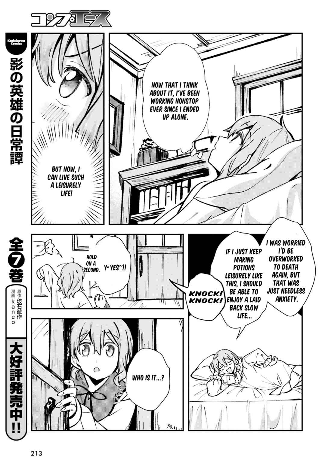 Tensei Renkin Shoujo no Slow Life Chapter 3 - Page 23