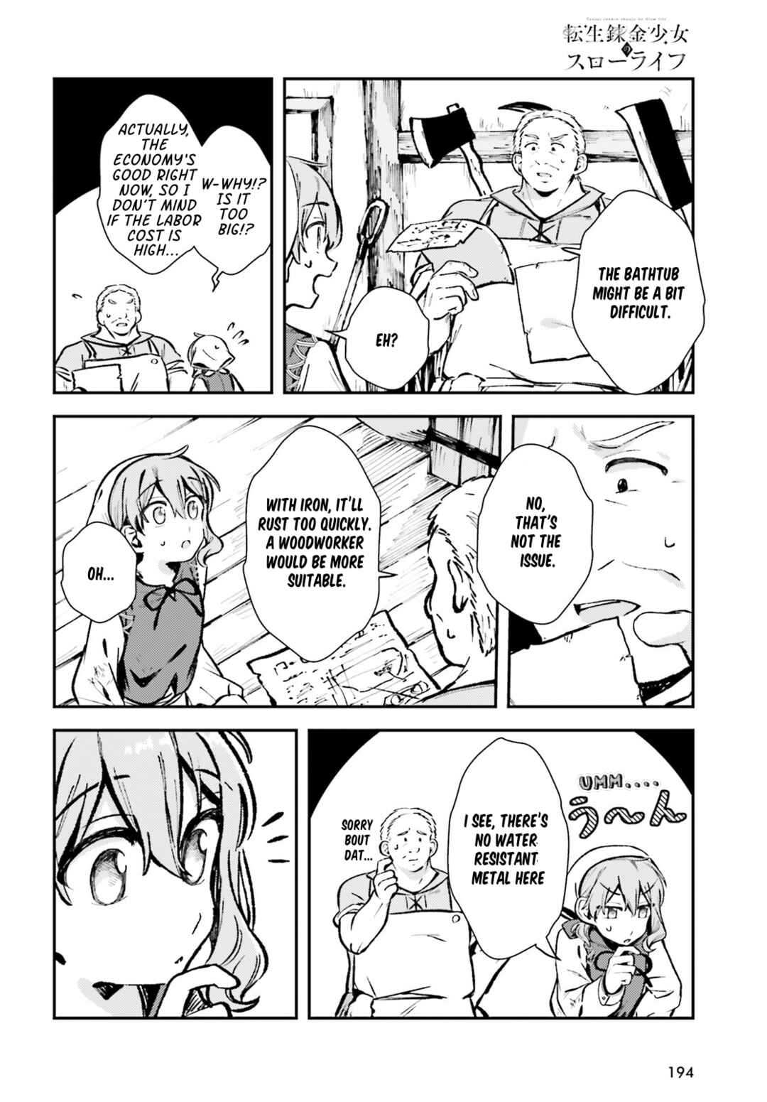 Tensei Renkin Shoujo no Slow Life Chapter 3 - Page 4