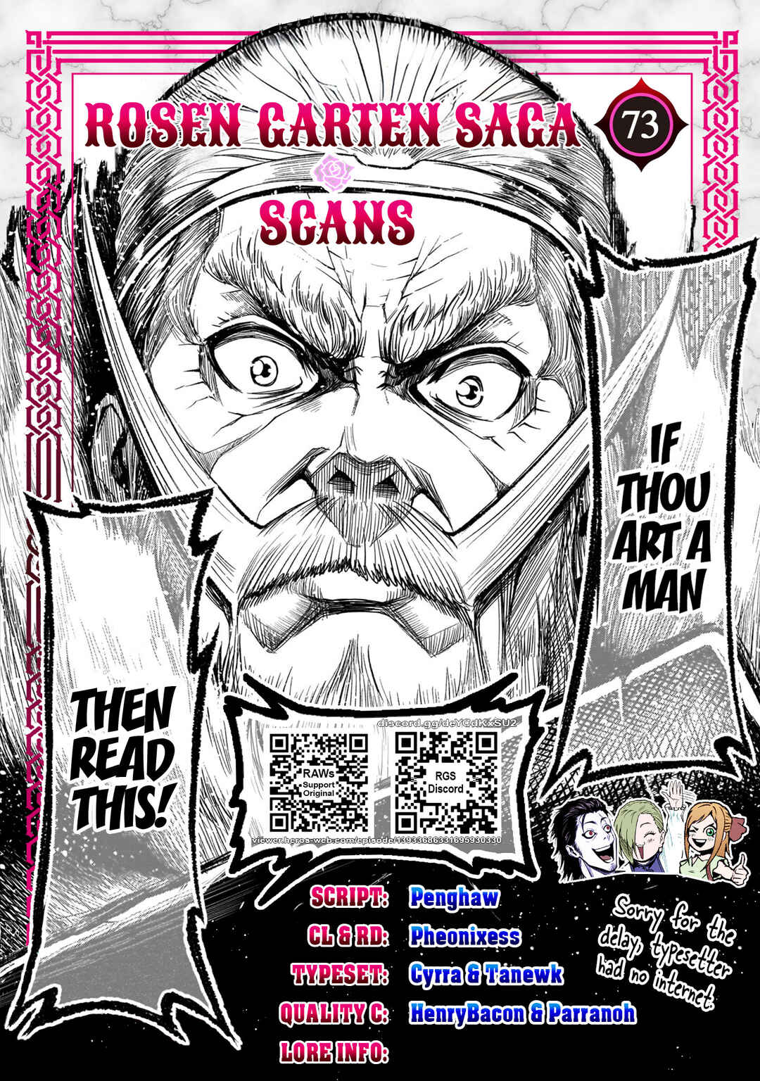 Rosen Garten Saga Chapter 73 - Page 1