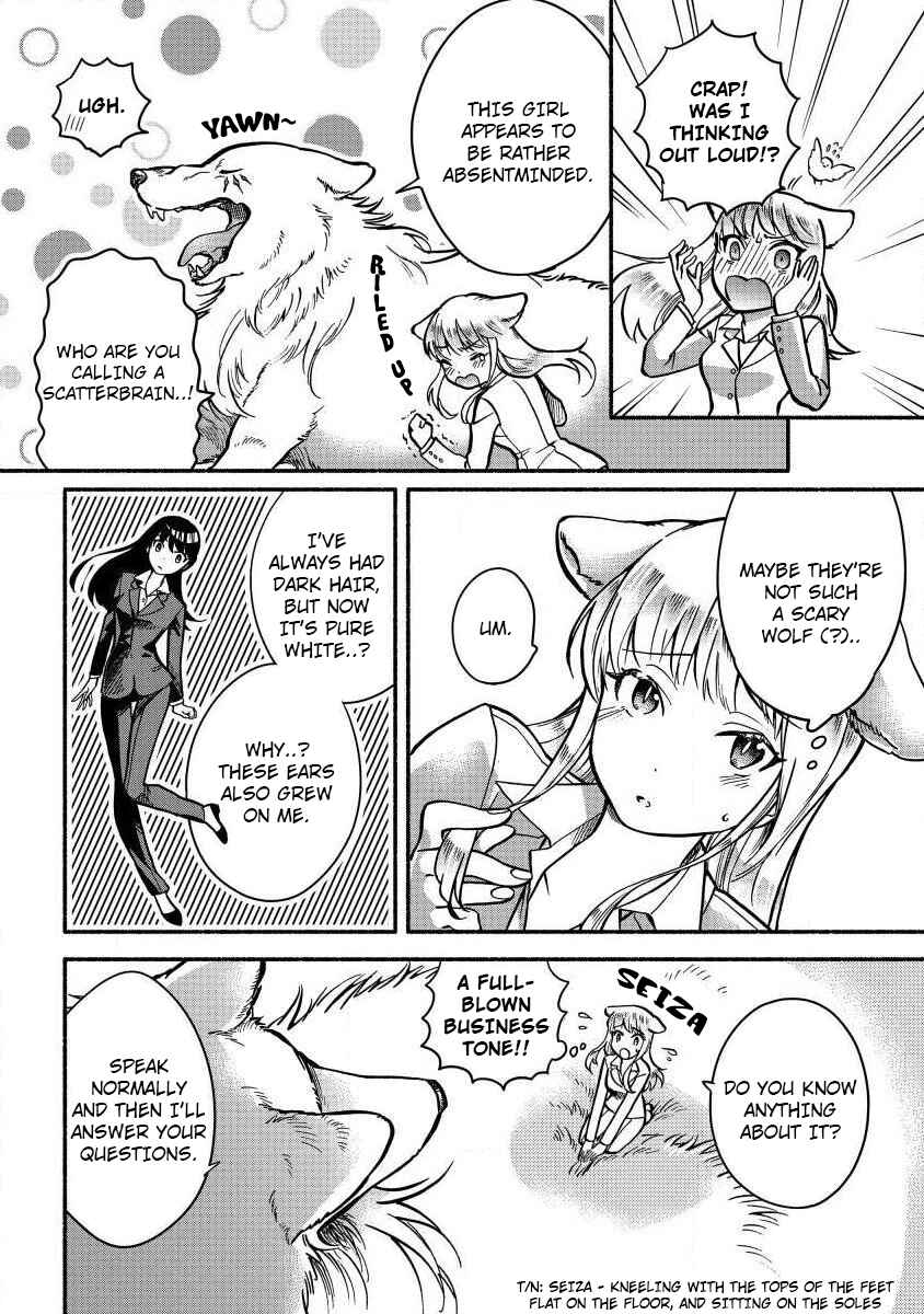Fuyu Fenrir no Itoshigo to Natta Watashi ga, Zetsubou kara Iyasareteiku Hanashi Chapter 2 - Page 10