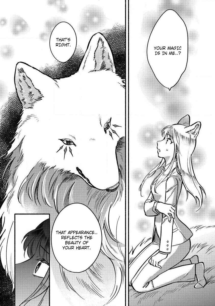 Fuyu Fenrir no Itoshigo to Natta Watashi ga, Zetsubou kara Iyasareteiku Hanashi Chapter 2 - Page 14