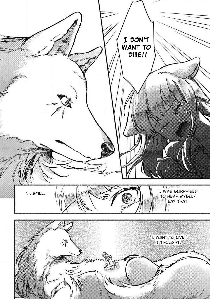 Fuyu Fenrir no Itoshigo to Natta Watashi ga, Zetsubou kara Iyasareteiku Hanashi Chapter 2 - Page 2