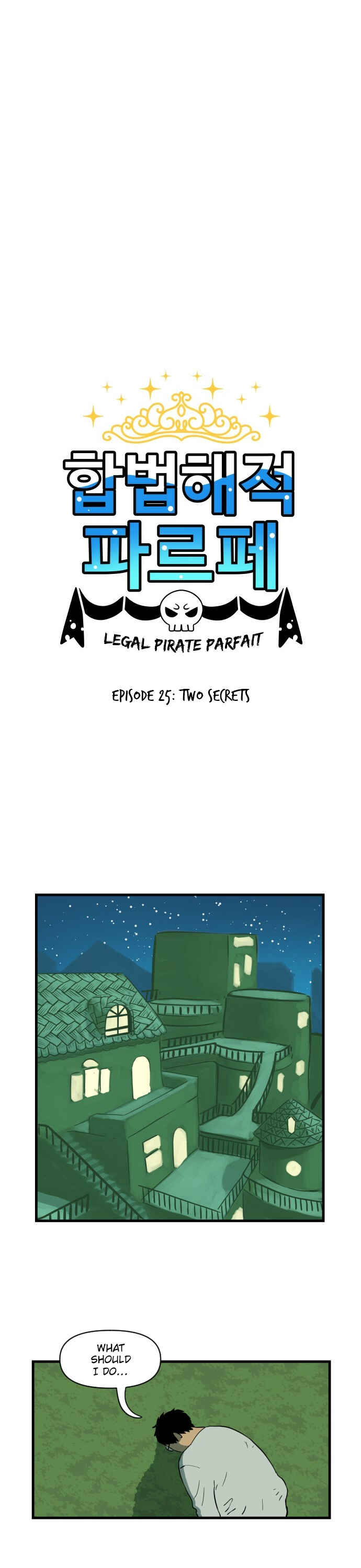 Legal Pirate Parfait Chapter 25 - Page 1