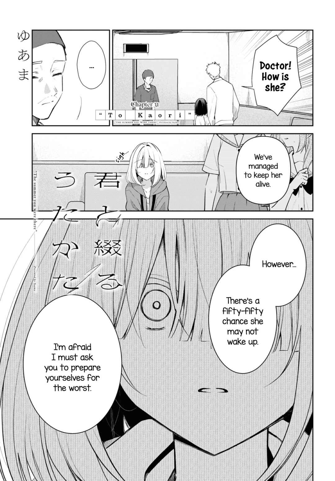 Kimi to Tsuzuru Utakata Chapter 31 - Page 1