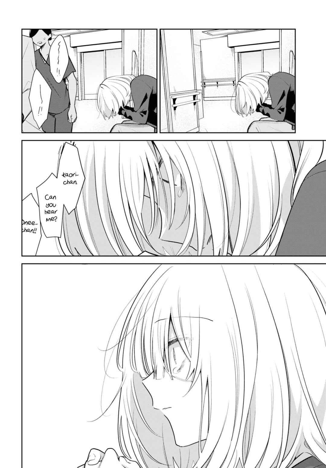 Kimi to Tsuzuru Utakata Chapter 31 - Page 16
