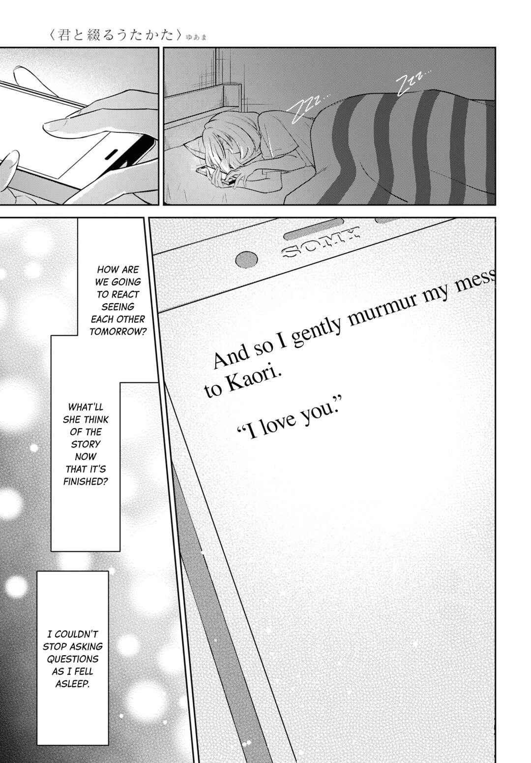 Kimi to Tsuzuru Utakata Chapter 31 - Page 40