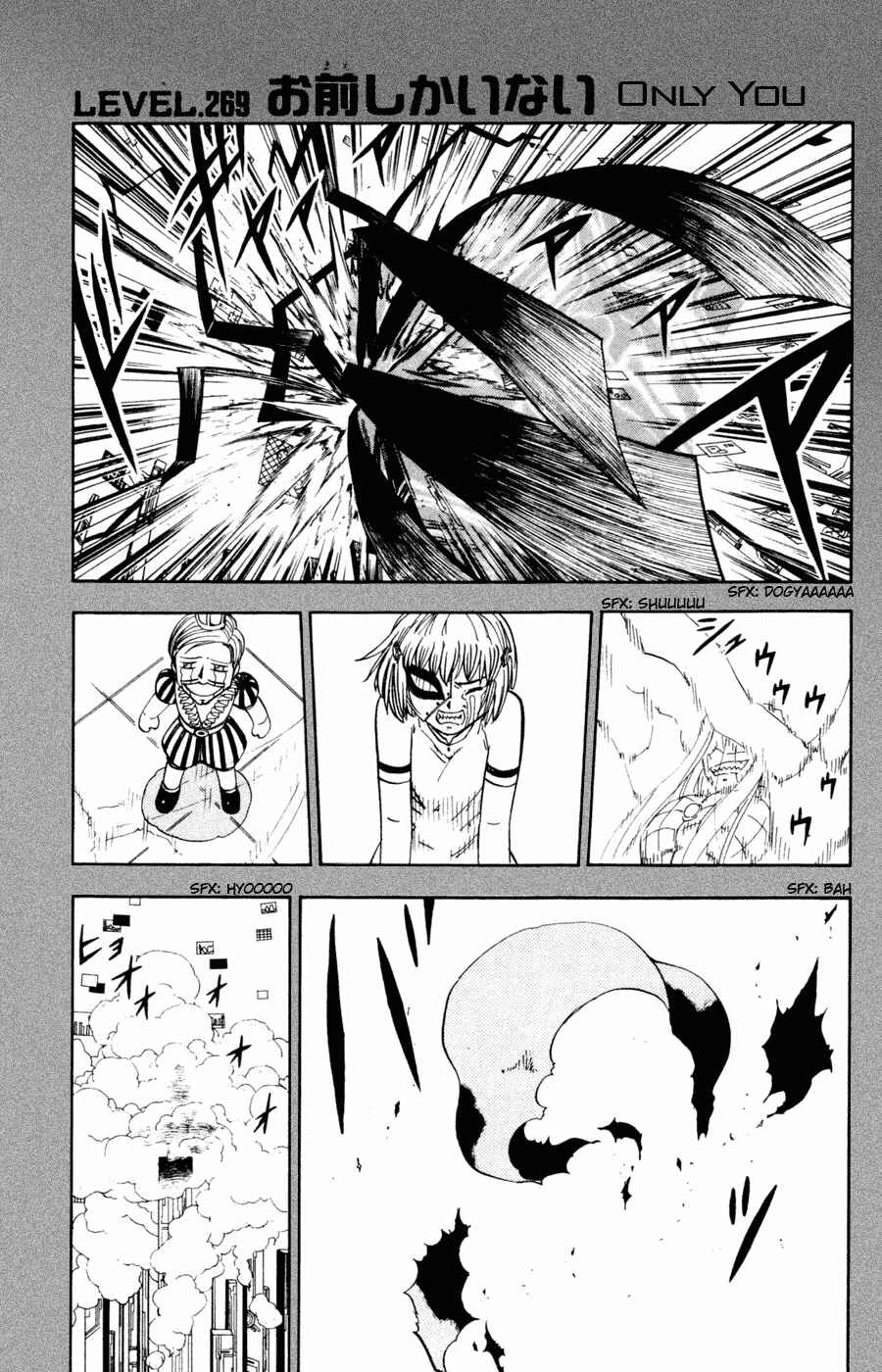 Zatch Bell!! Chapter 269 - Page 1
