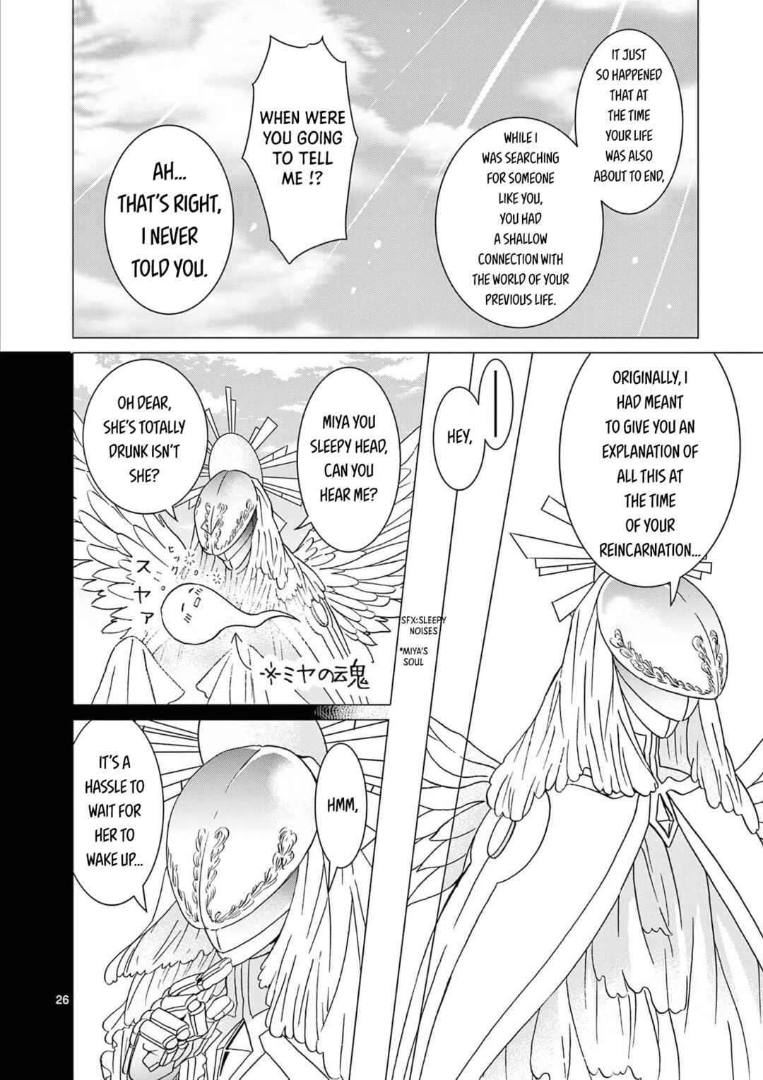 Isekai Tensei Shite Majo ni Natta node Slow Life o Okuritai noni Maou ga Nigashite Kuremasen Chapter 10 - Page 27
