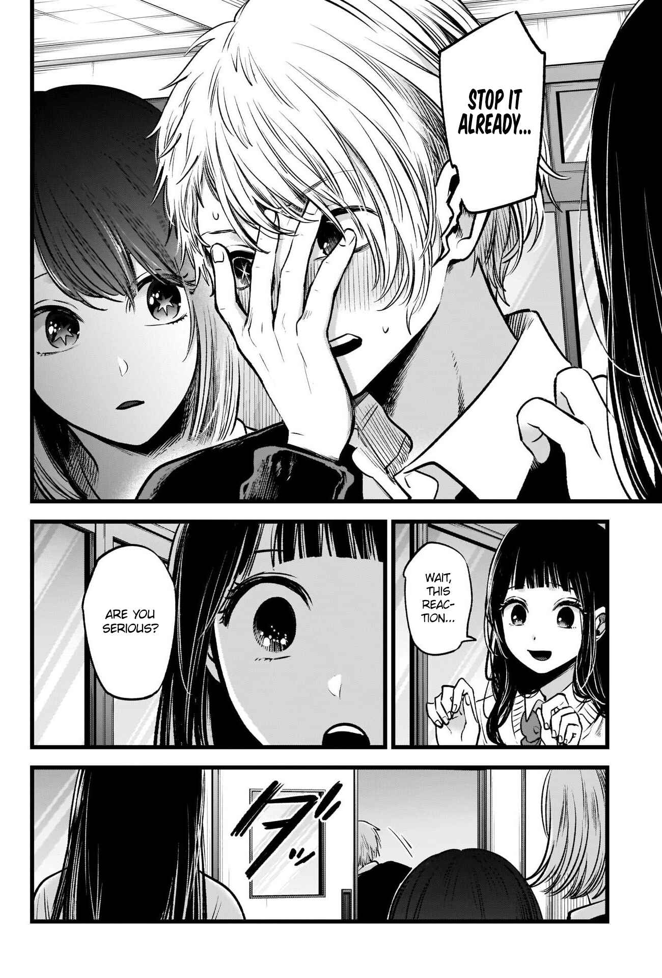 【Oshi no Ko】 Chapter 29 - Page 11