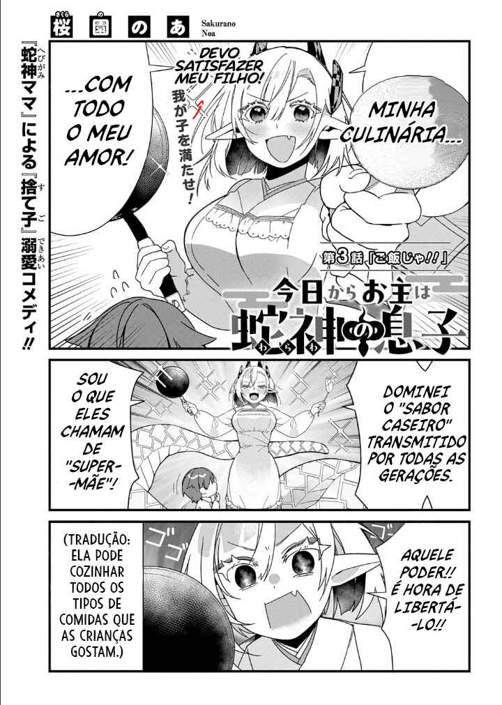 Kyou kara Onushi wa Warawa no Musuko Chapter 3 - Page 4