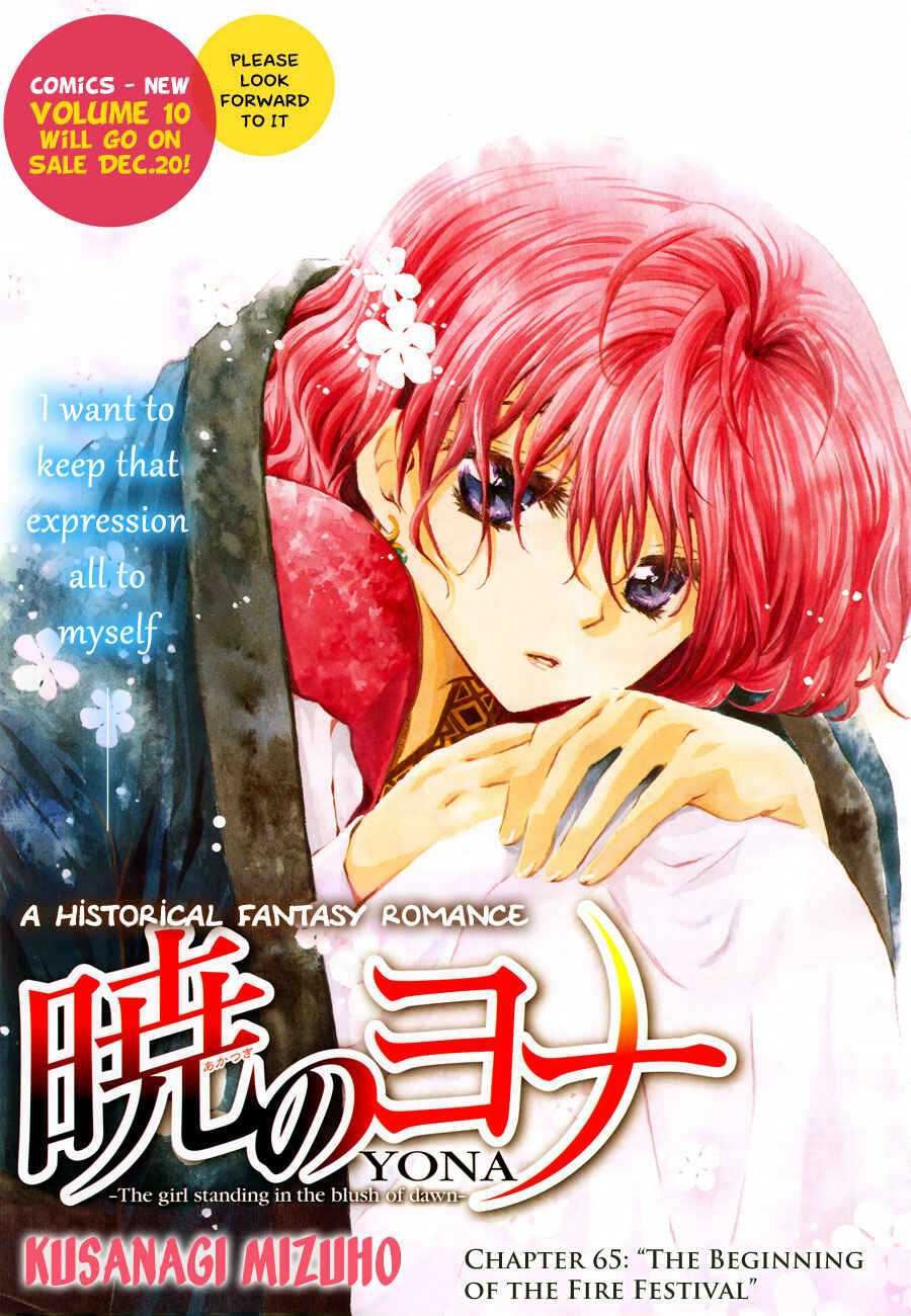 Akatsuki no Yona Chapter 65 - Page 33