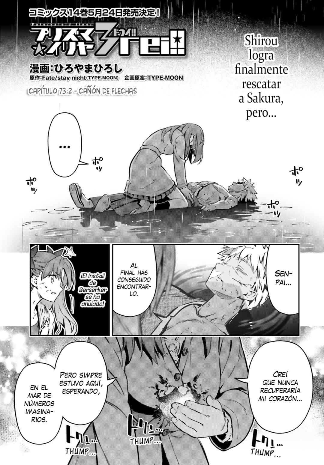 Fate/kaleid liner PRISMA☆ILLYA 3rei!! Chapter 73.2 - Page 1