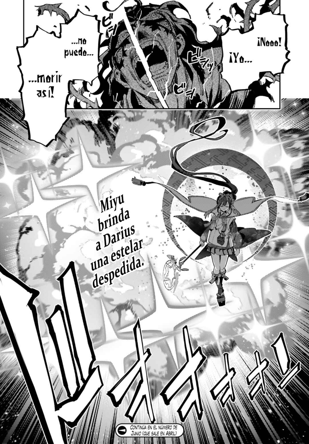 Fate/kaleid liner PRISMA☆ILLYA 3rei!! Chapter 73.2 - Page 19
