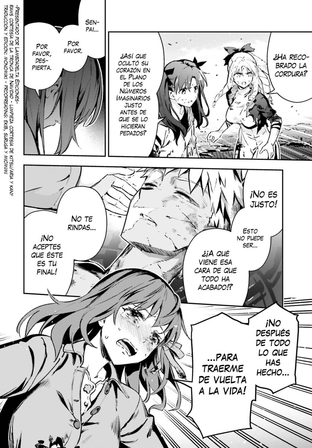 Fate/kaleid liner PRISMA☆ILLYA 3rei!! Chapter 73.2 - Page 2