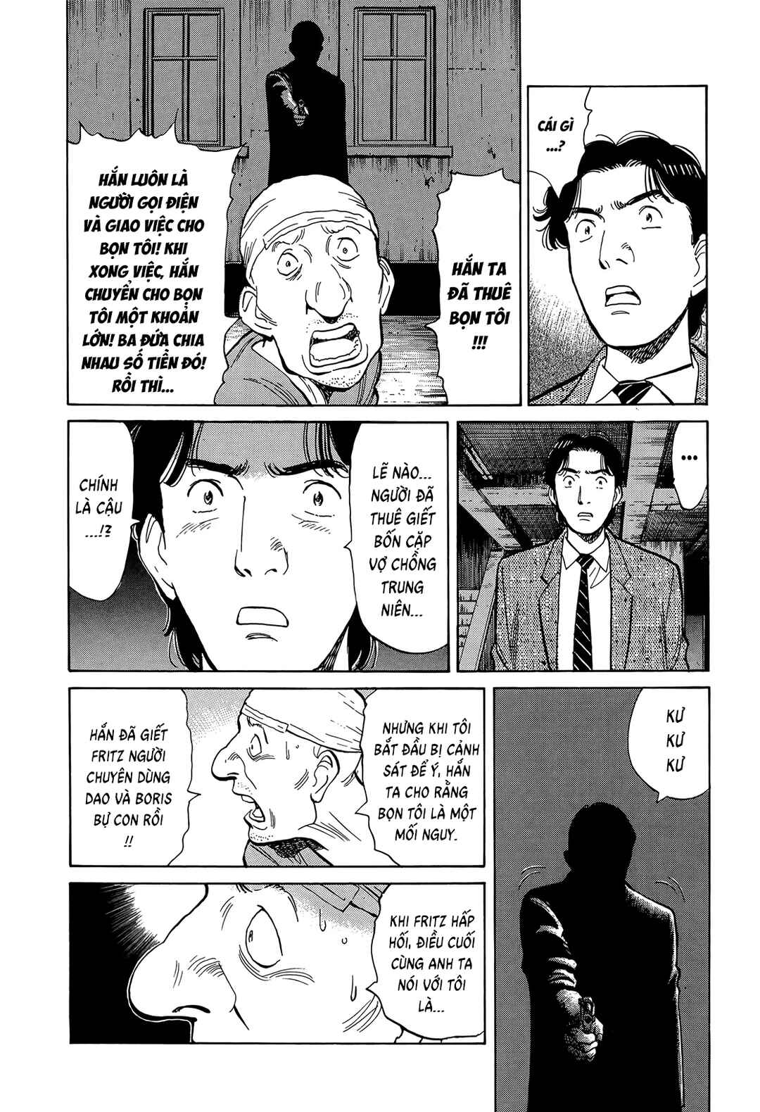 Monster Chapter 8 - Page 7
