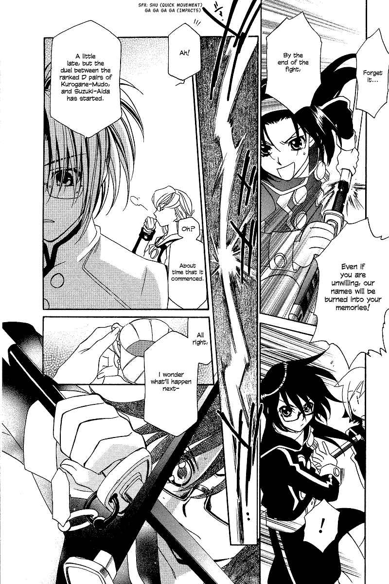 Hayate x Blade Chapter 4 - Page 21