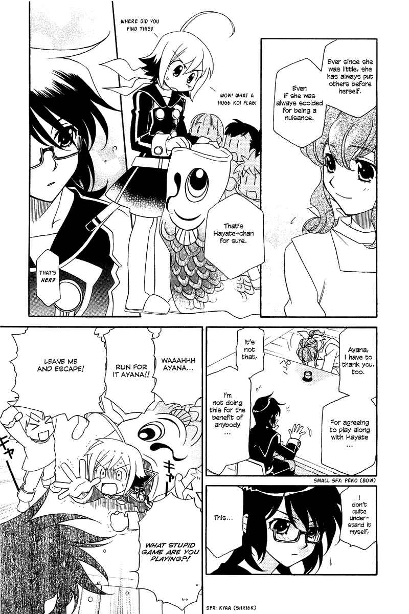 Hayate x Blade Chapter 4 - Page 6