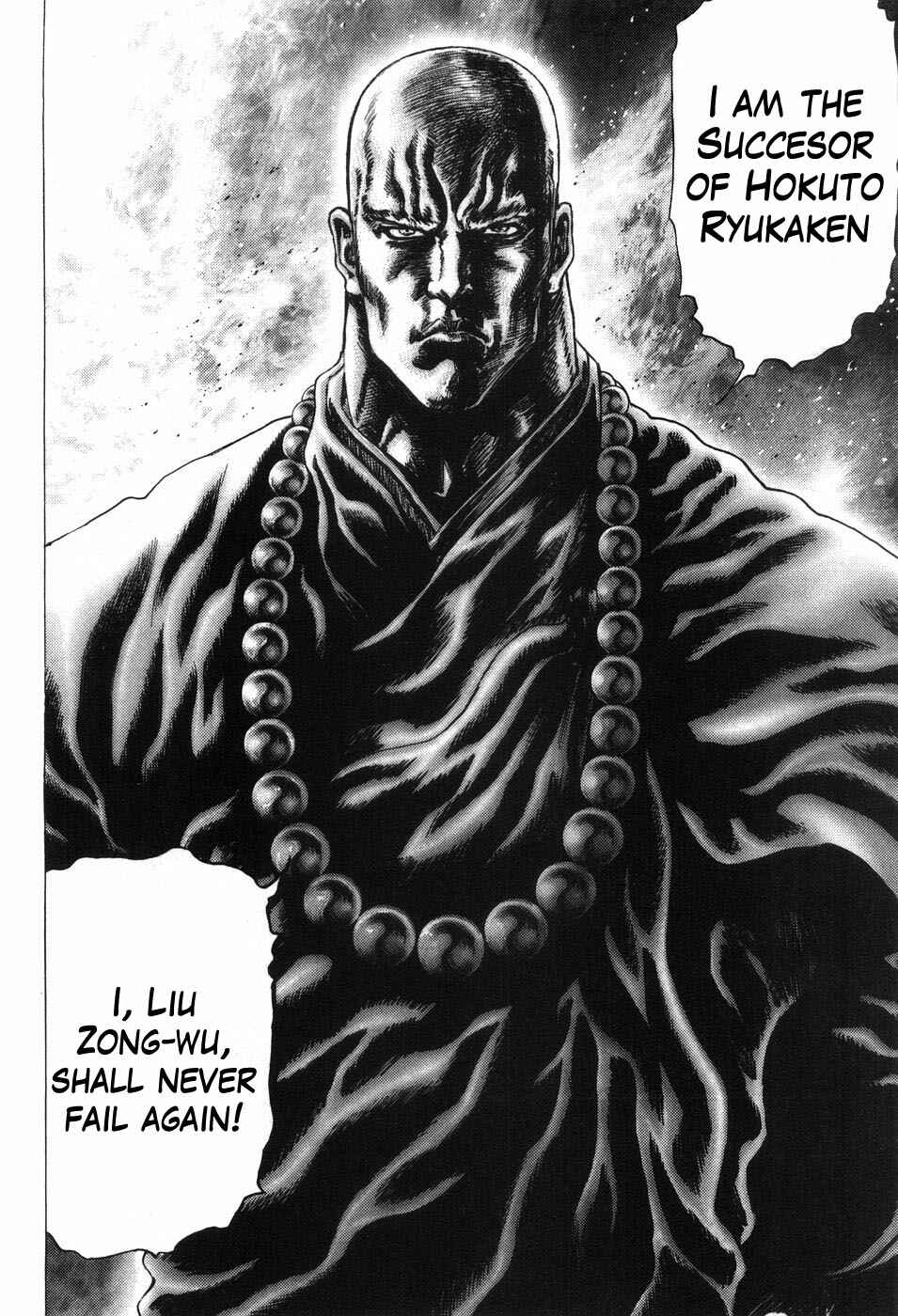 Souten no Ken Chapter 207 - Page 16
