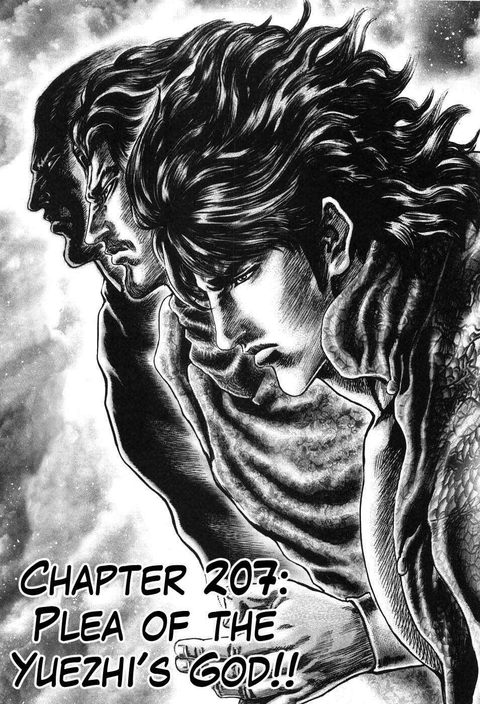 Souten no Ken Chapter 207 - Page 2